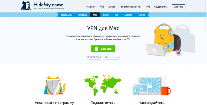 Using VPN: How to connect the VPN