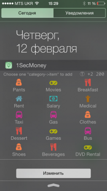 1SecMoney for iOS - the fastest application for conducting Finance
