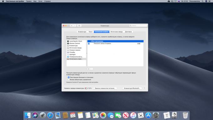 Configuring Mac: your own keyboard shortcuts
