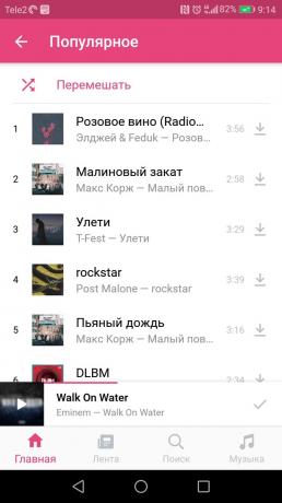 subscription to music "VKontakte»: Boom 2