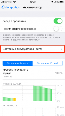How to check the iPhone: Battery status