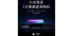 Xiaomi release a smartphone with a camera 64 Mn