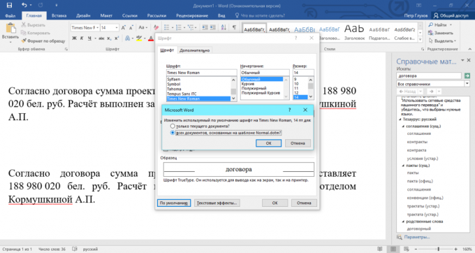 Secrets of Microsoft Word: How to set a specific default font and font size in Word