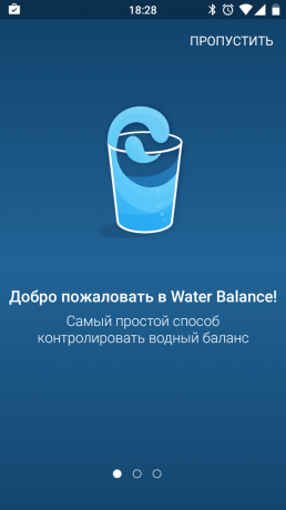 Water Balance: Welcome screen