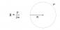 How to find the radius of a circle