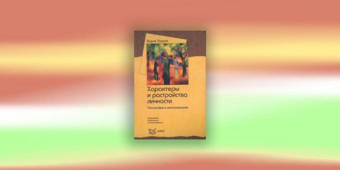 Psychology books: "The characters and personality disorders," V. P. Rudnev