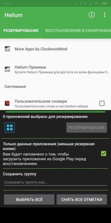 Android-backup applications: Helium - App Sync and Backup