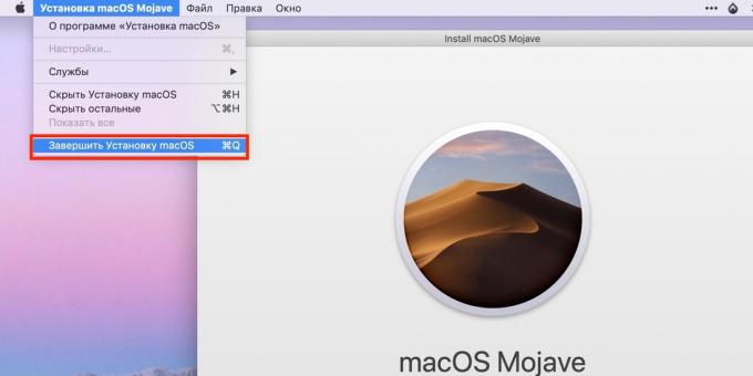 How to make a bootable USB flash drive with MacOS: the completion of the OS installation