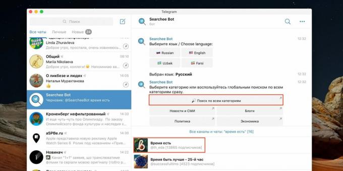 How to find a Telegram channel using a bot