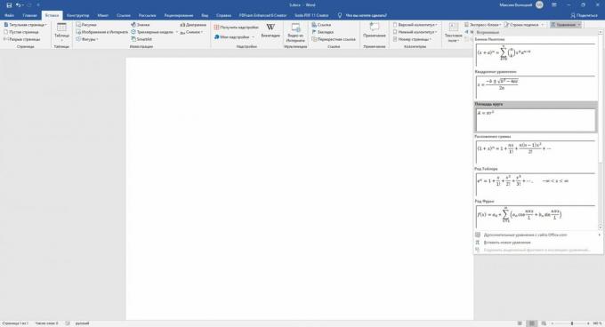 How to insert a formula in the "Word": select the desired formula