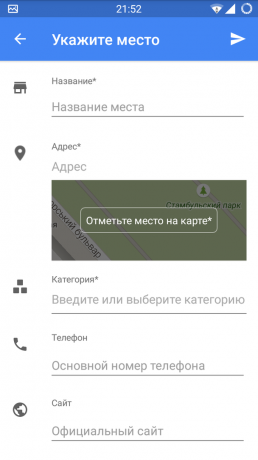 Google Maps for Android: place description