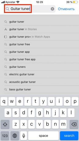 How to tune your guitar through the app on a smartphone