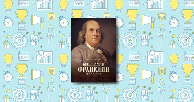 Benjamin Franklin. Biography