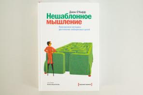 REVIEW: 'unconventional thinking. Proven methods to achieve ambitious goals, "John O'Keeffe