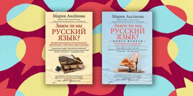 "Are we the Russian language we know?" (2 volumes), Maria Aksenova