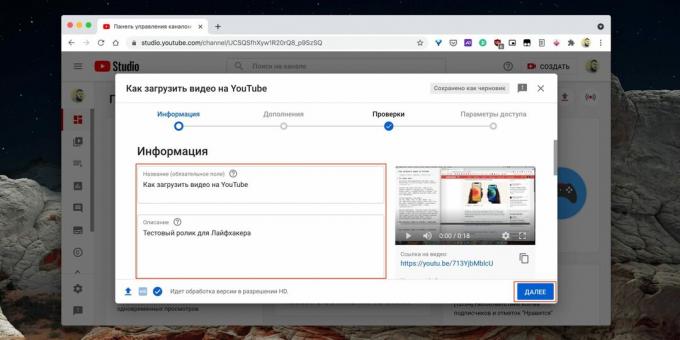 How to Upload YouTube Videos from Computer: Fill in the Video Information