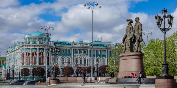 Sights of Yekaterinburg: House of N. AND. Sevastyanova