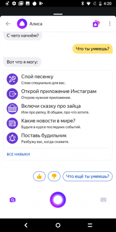 Yandex. Phone: Alice