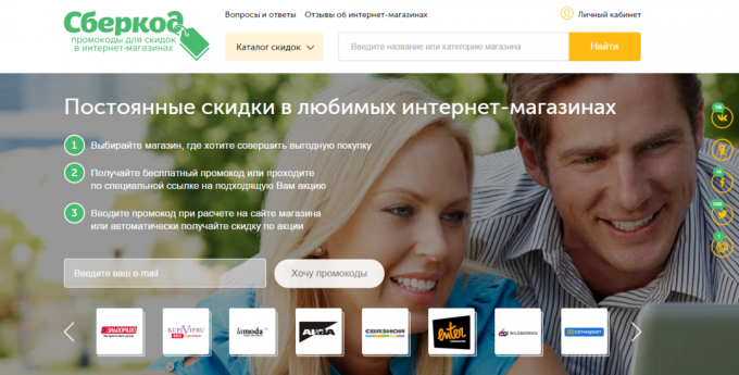 Home Sberkod.ru