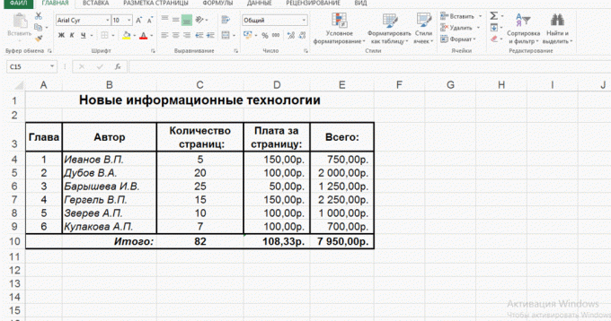 Select all cells with formulas in Excel