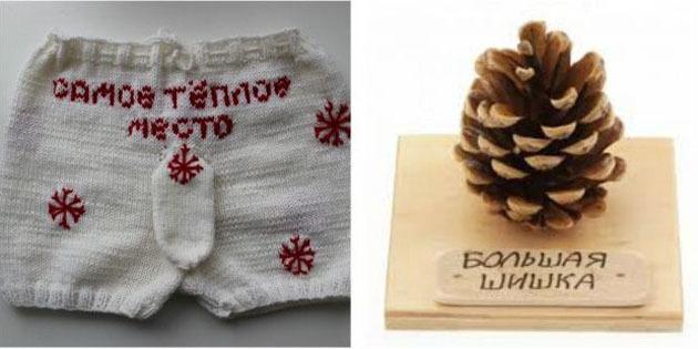 Worst Gifts for the New Year presents with gag 