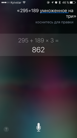  Siri command: Example solution