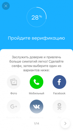 Badoo: Verification