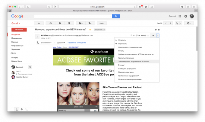 Gmail mailbox: option "Block Sender"