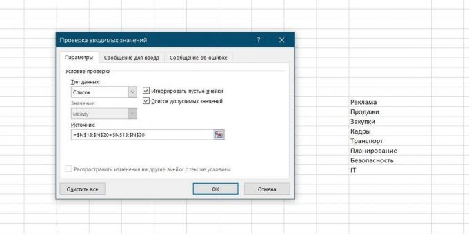 Checking the input values