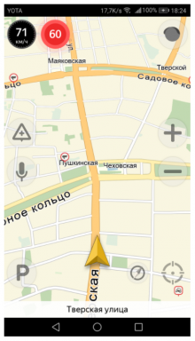 "Yandex. Navigator "warn about the cameras and traffic accidents even without the construction of the route