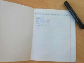 How to organize notes in a notebook: a little trick from Japan