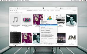 9 tips for those using Apple Music