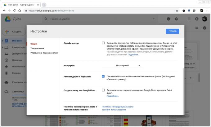 Google Photos: Synchronization «Google Drive"