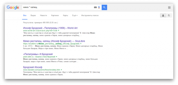 search in Google: Search, if you forget your word