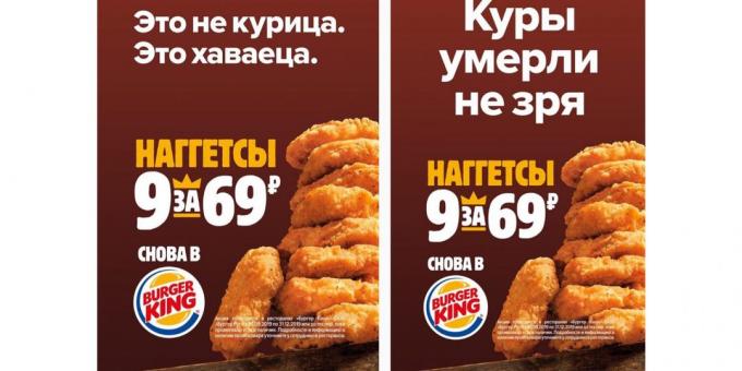 burger king advertisements