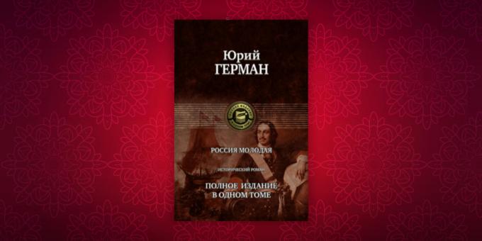 Books on the history of "Young Russia", Yuri Herman