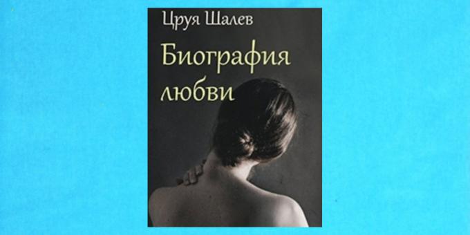 New books: "Biography of Love" Tsruya Shalev